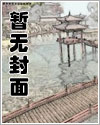 玫瑰栽培手册